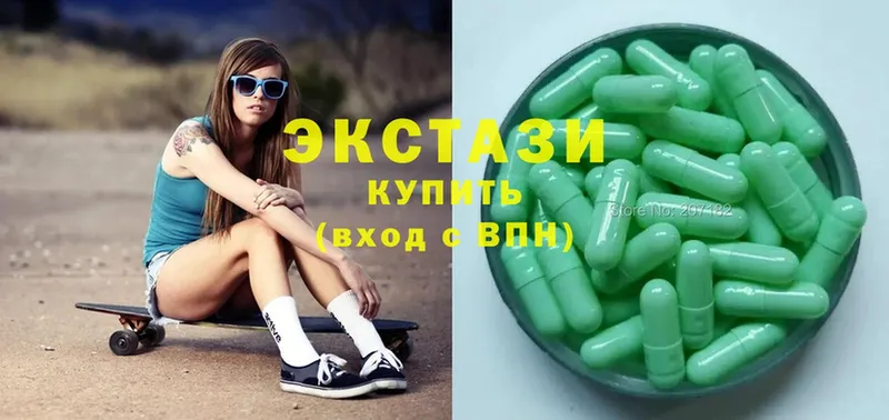 Ecstasy 300 mg  закладки  сайты даркнета формула  Луховицы 