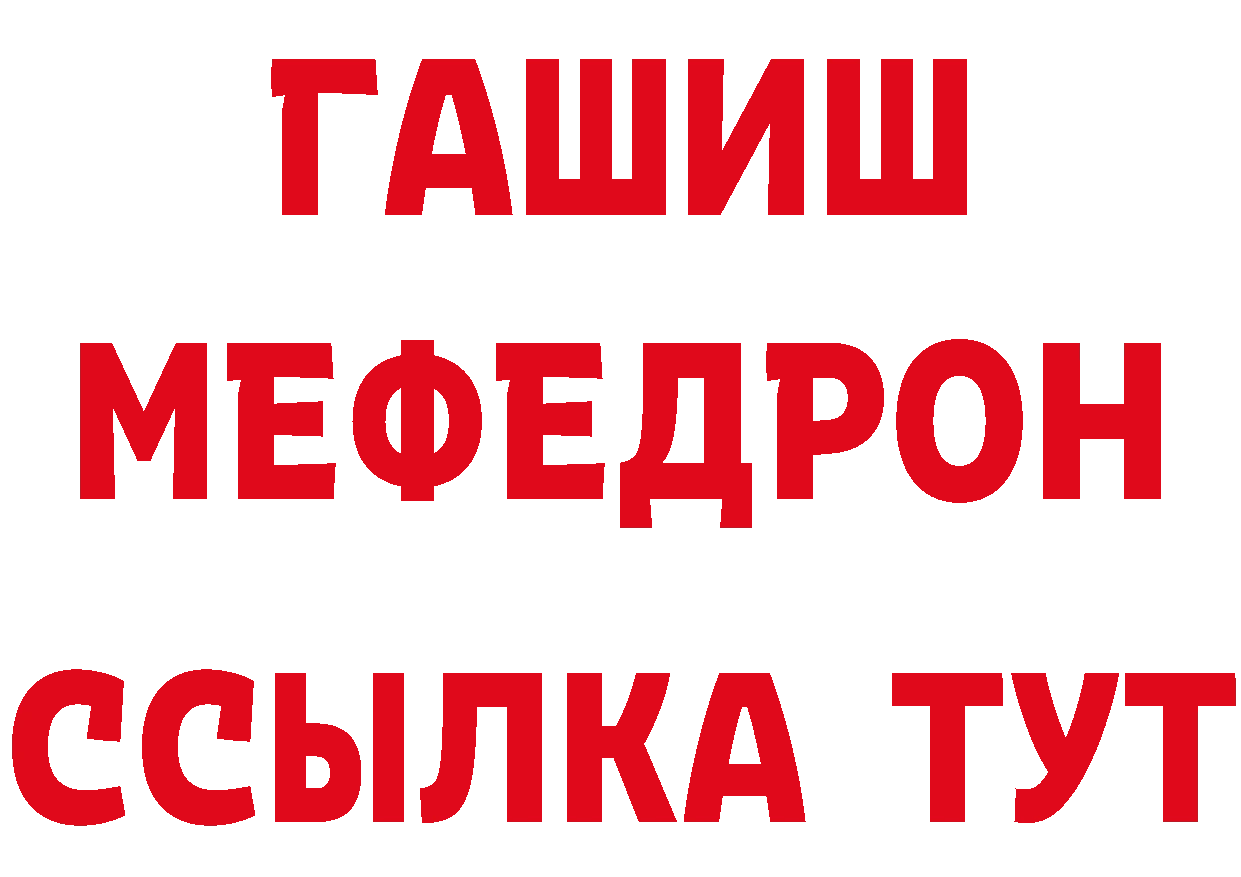 Кетамин VHQ ССЫЛКА даркнет гидра Луховицы