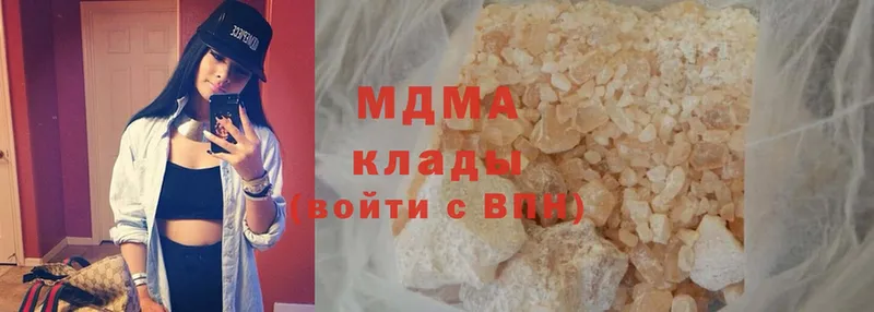 omg зеркало  купить  цена  Луховицы  MDMA молли 