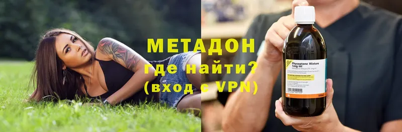 МЕТАДОН мёд  Луховицы 